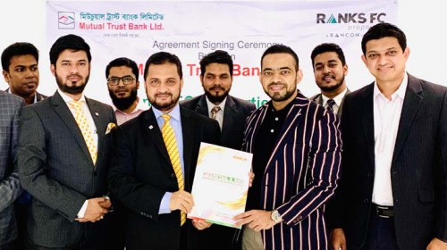 র‌্যাংকস এফসি-এমটিবি'র চুক্তি সই