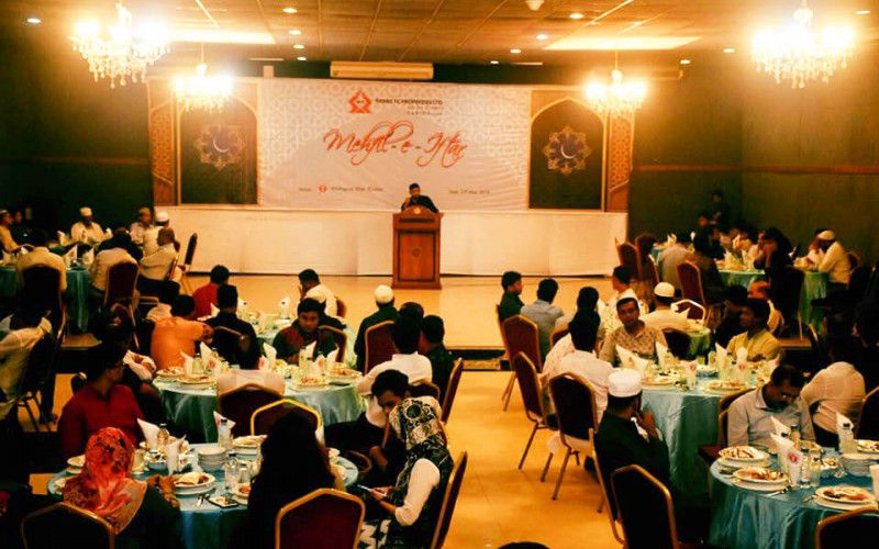 RFPL Mehfil-E-Iftar held at Chittagong Club Limited